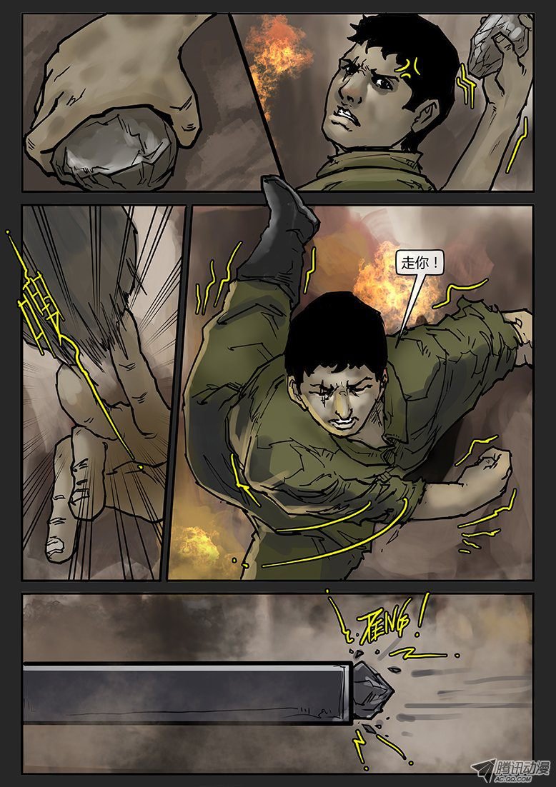 第010话-隐患10