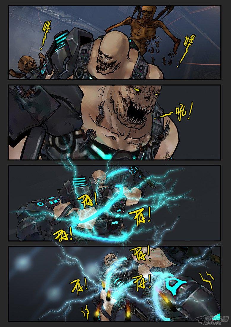 第61话-雪盲09