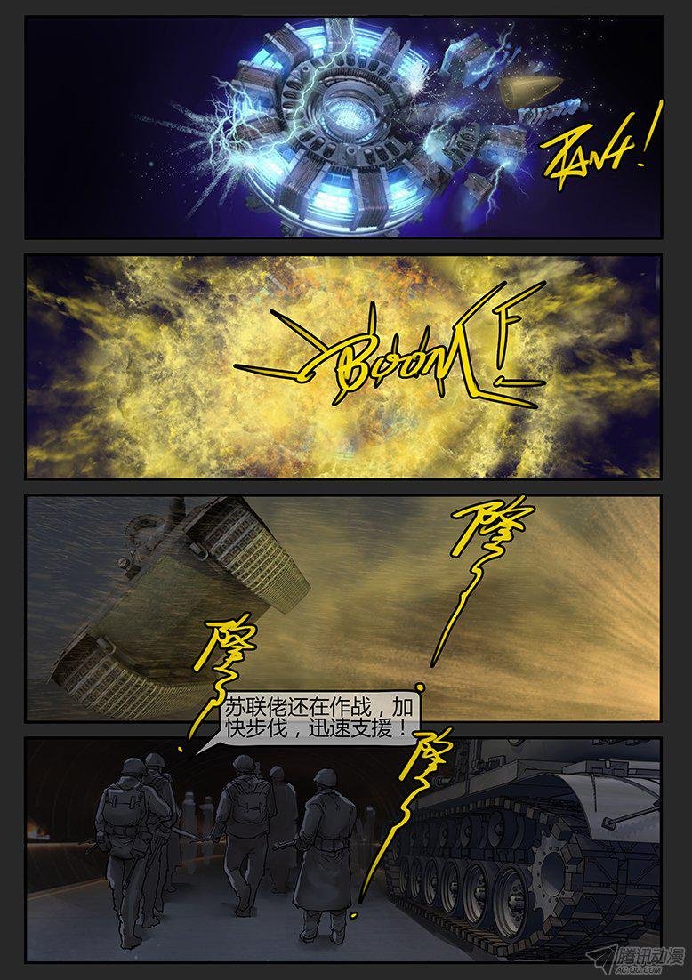 第62话-雪盲10