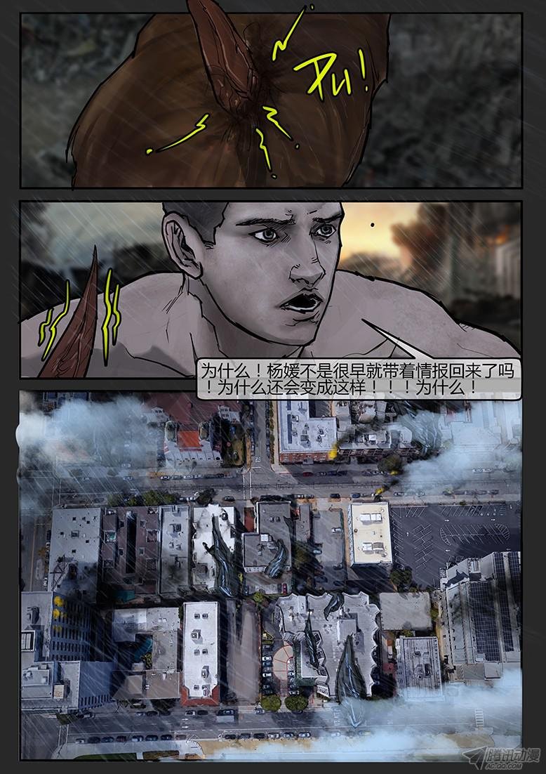 大结局
