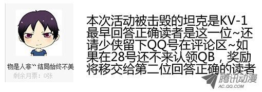 第014话-潜伏02