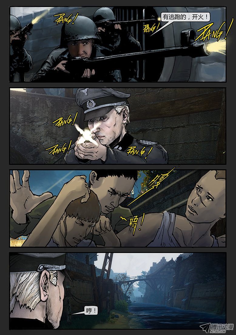 第016话-潜伏04