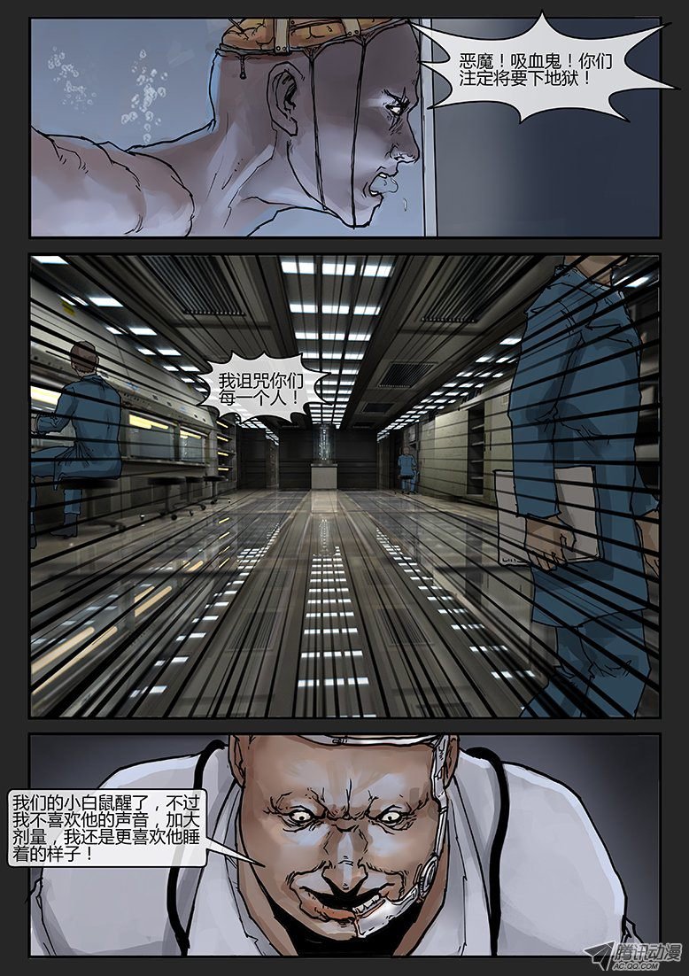 第018话（上）-潜伏06