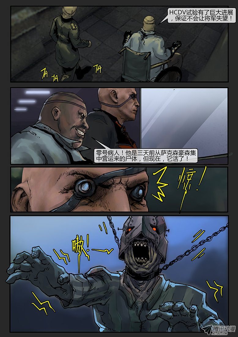 第19话（下）-潜伏07