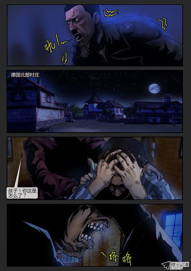 第26话（下）-木马05