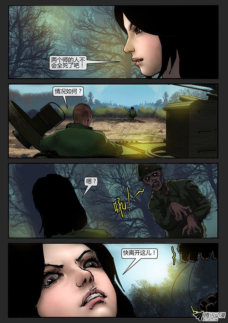 第28话（下）-审判02