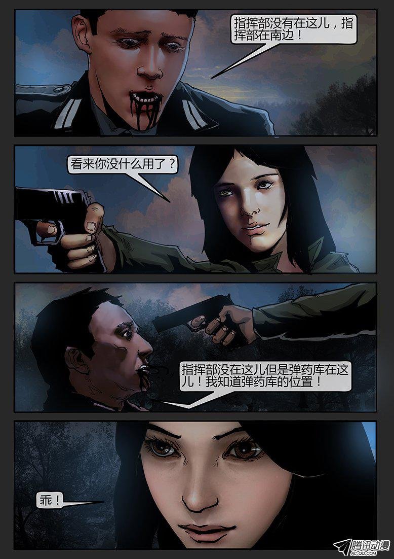 第30话（下）-审判04