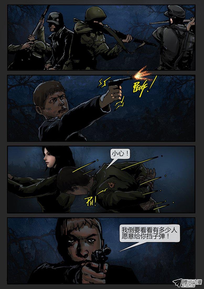 第31话（上）-审判05