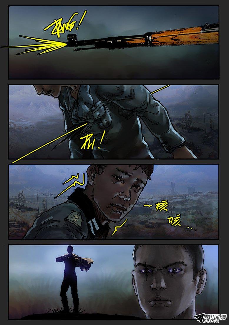 第31话（上）-审判05