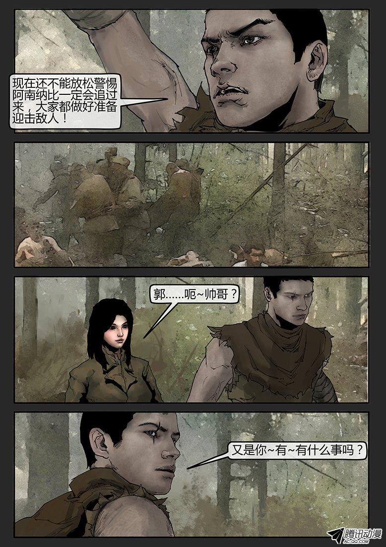 第31话（下）-审判05