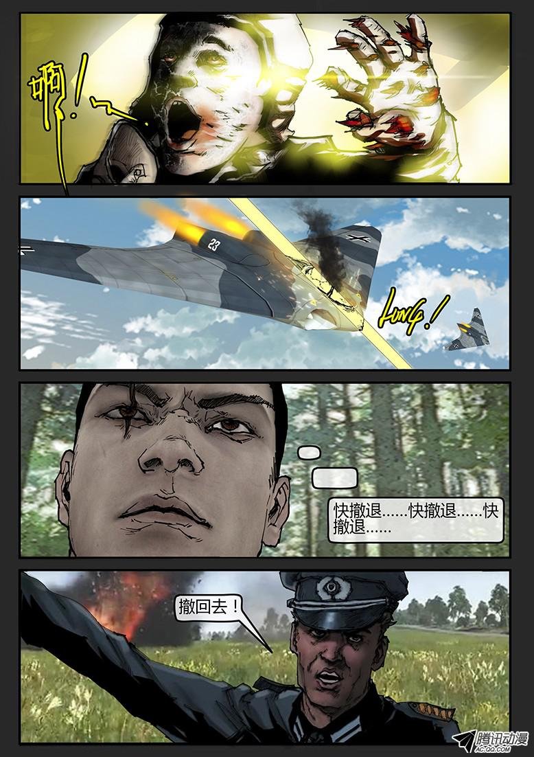 第32话（上）-审判06