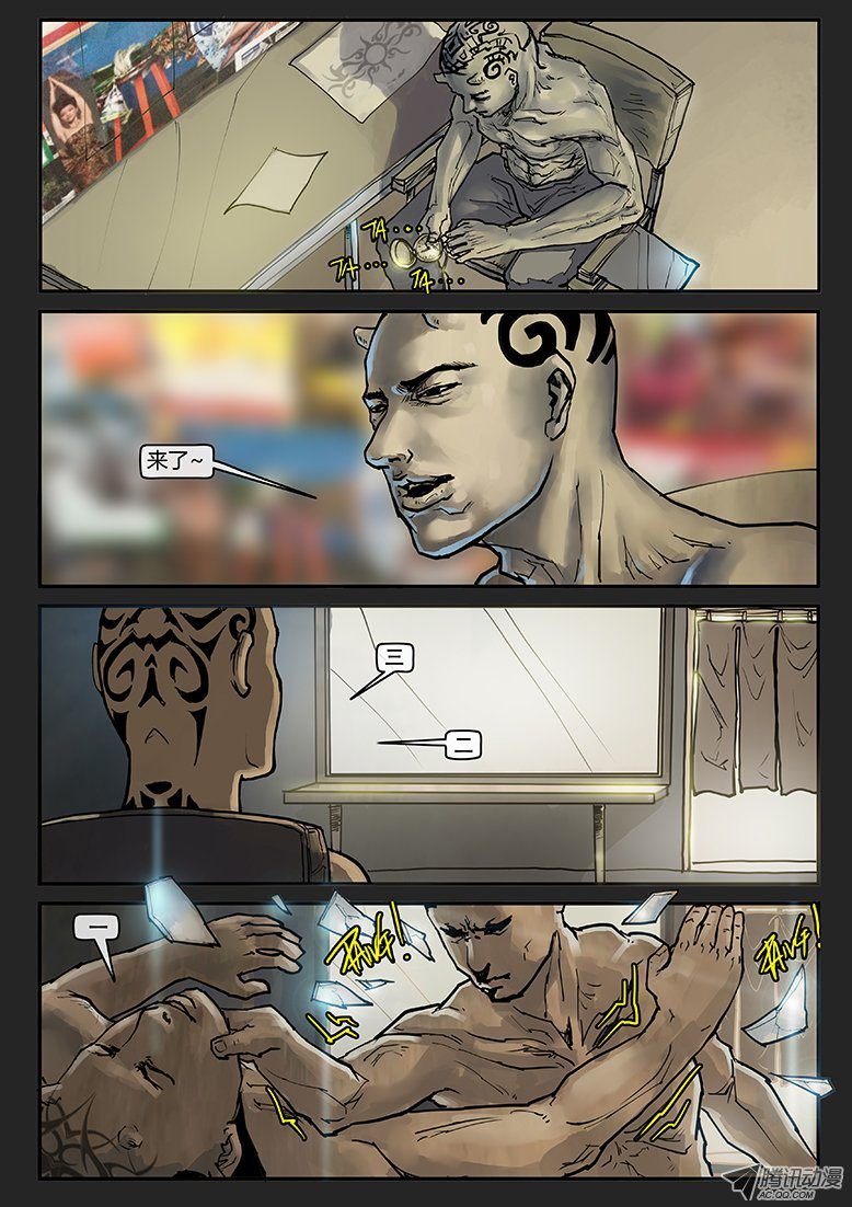 第005话-隐患05