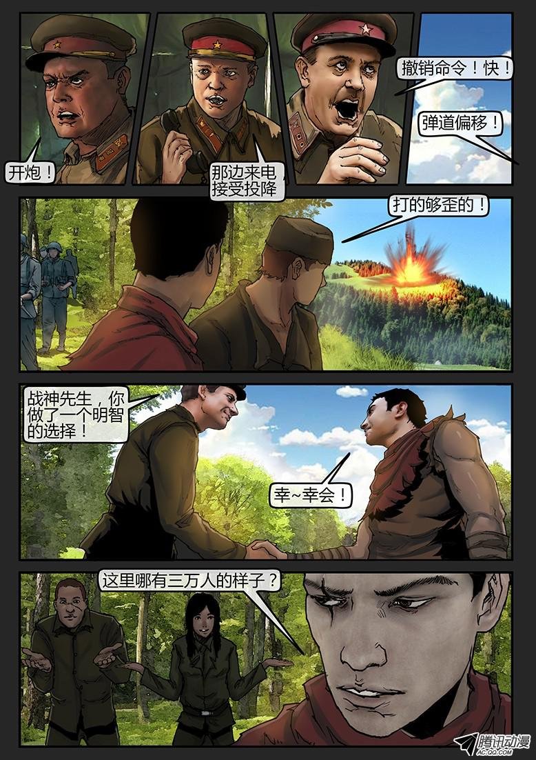 第34话（上）-审判08