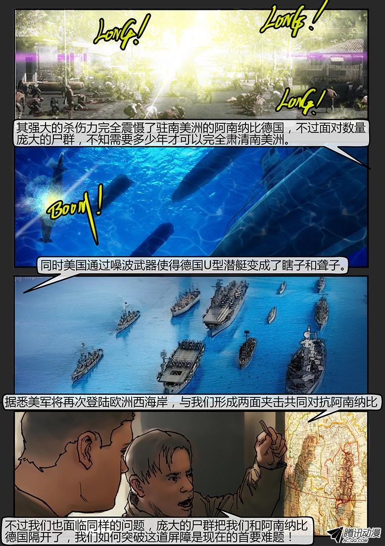第34话（下）-审判08