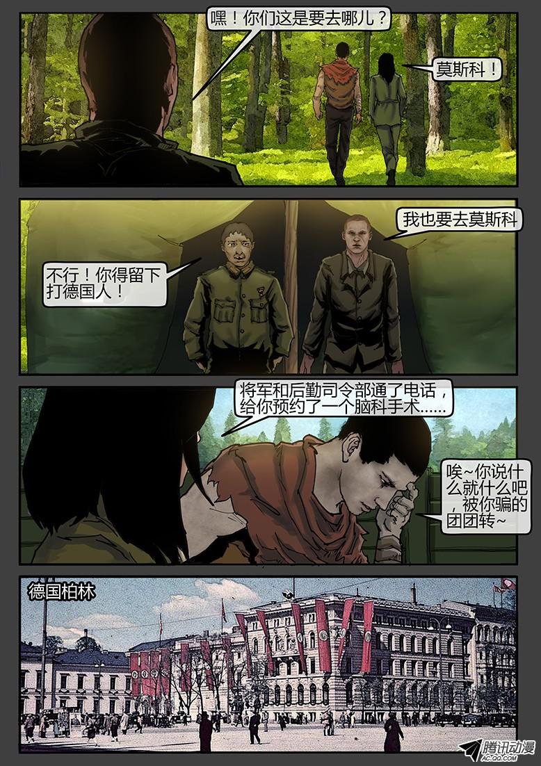 第34话（下）-审判08