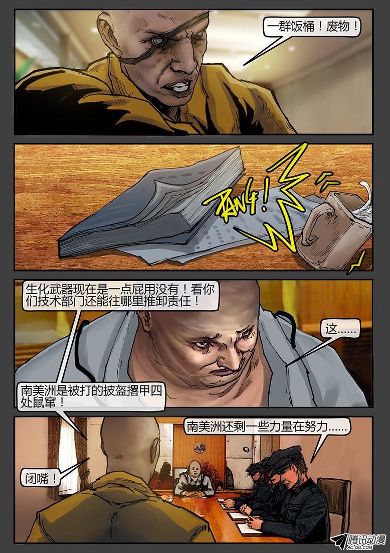 第34话（下）-审判08