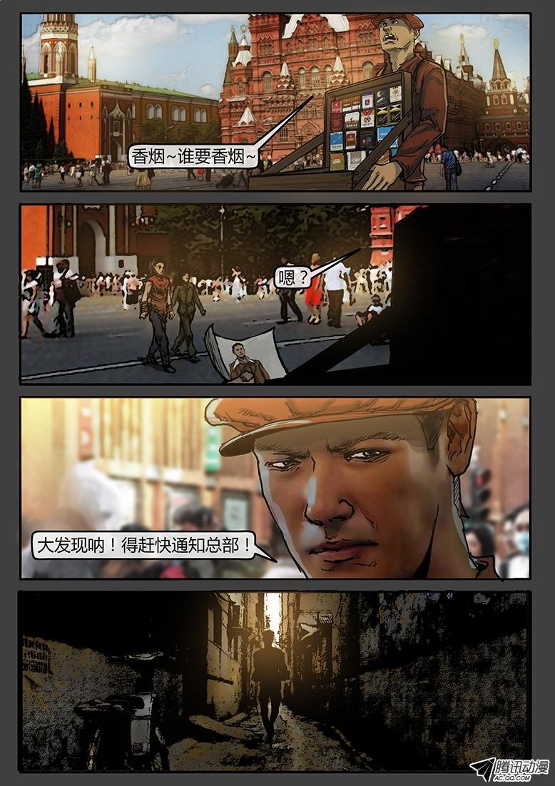第34话（下）-审判08