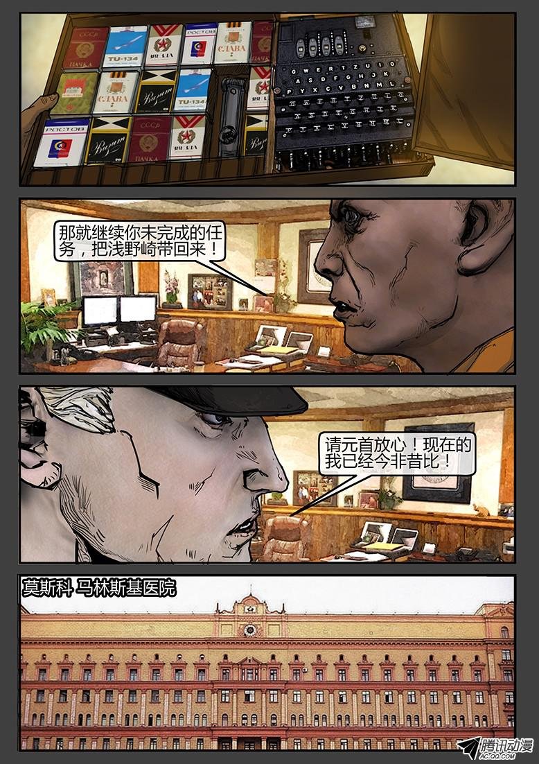 第34话（下）-审判08