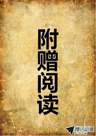 第34话（下）-审判08
