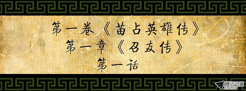 第34话（下）-审判08