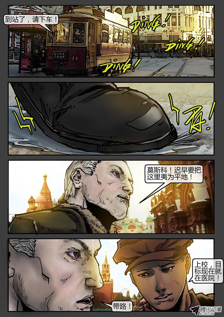 第35话（上）-审判09