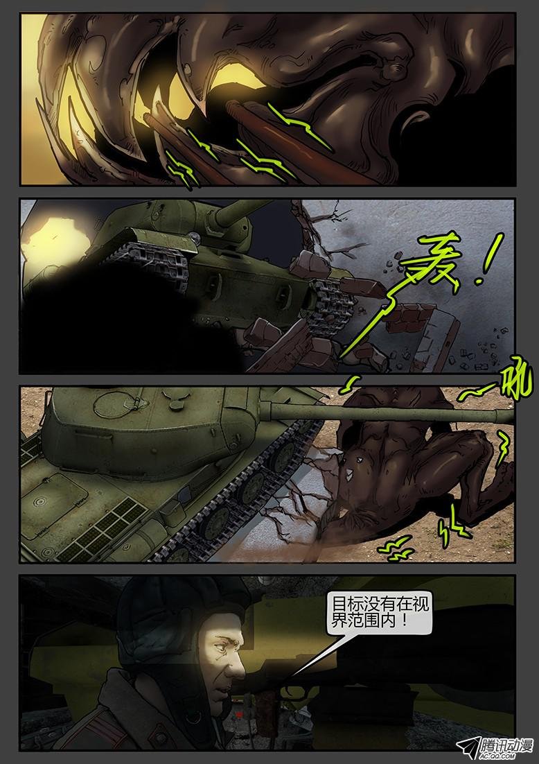 第36话（下）-审判10