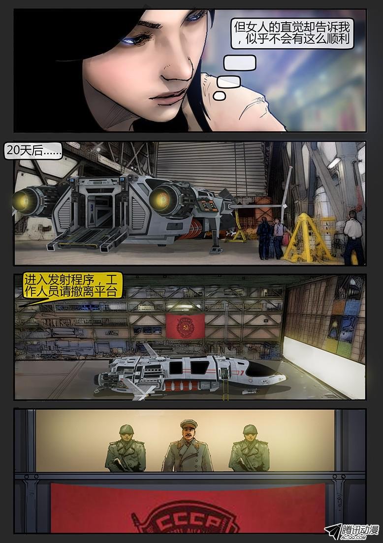 第37话-曙光01