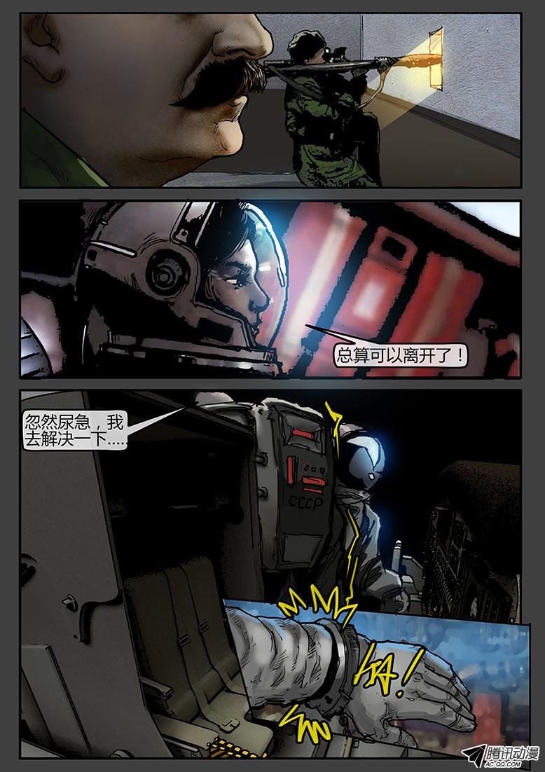 第37话-曙光01