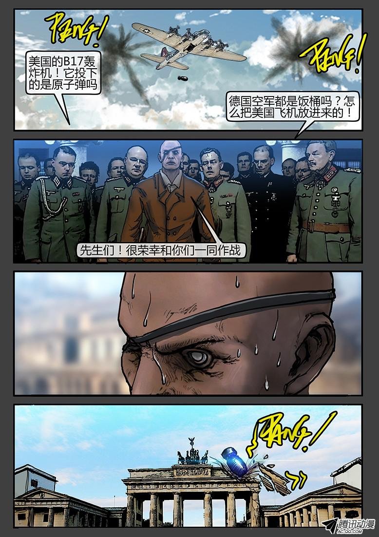 第37话（下）-曙光01