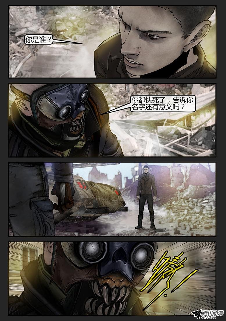 第39话（上）-曙光03