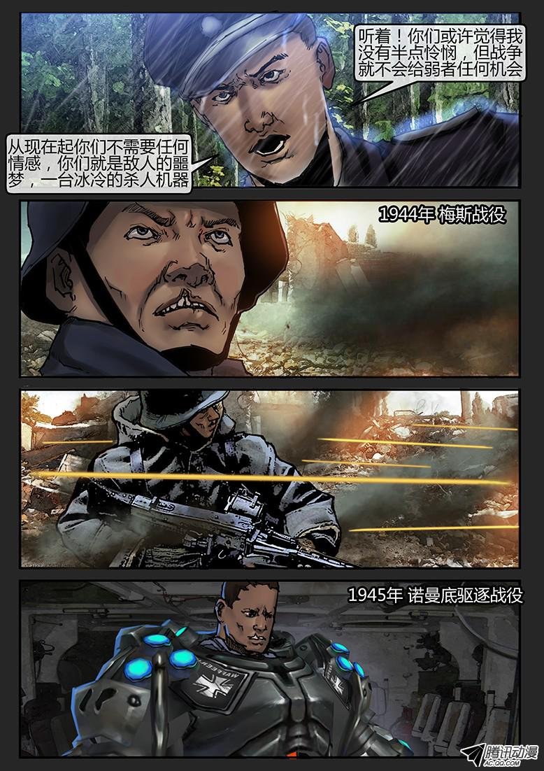 第39话（下）-曙光03