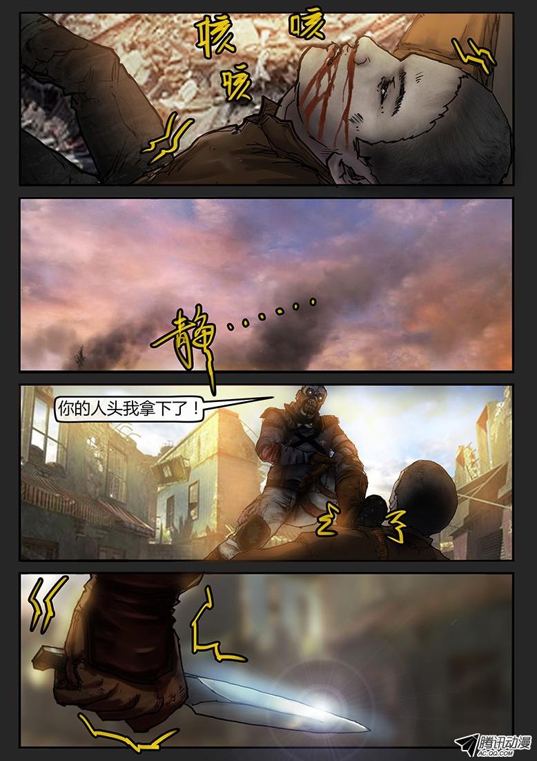 第39话（下）-曙光03