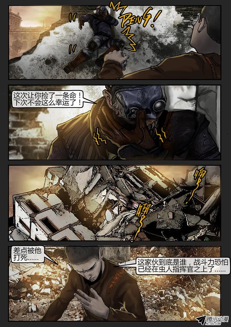 第39话（下）-曙光03