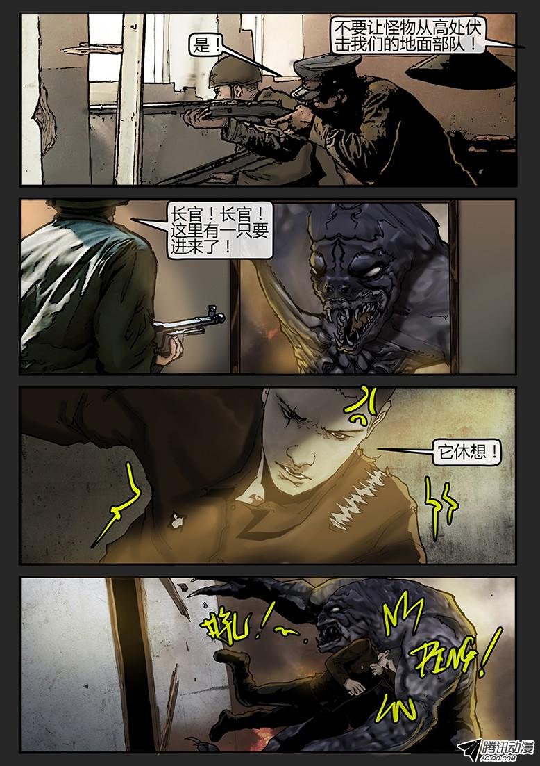 第40话（上）-曙光04