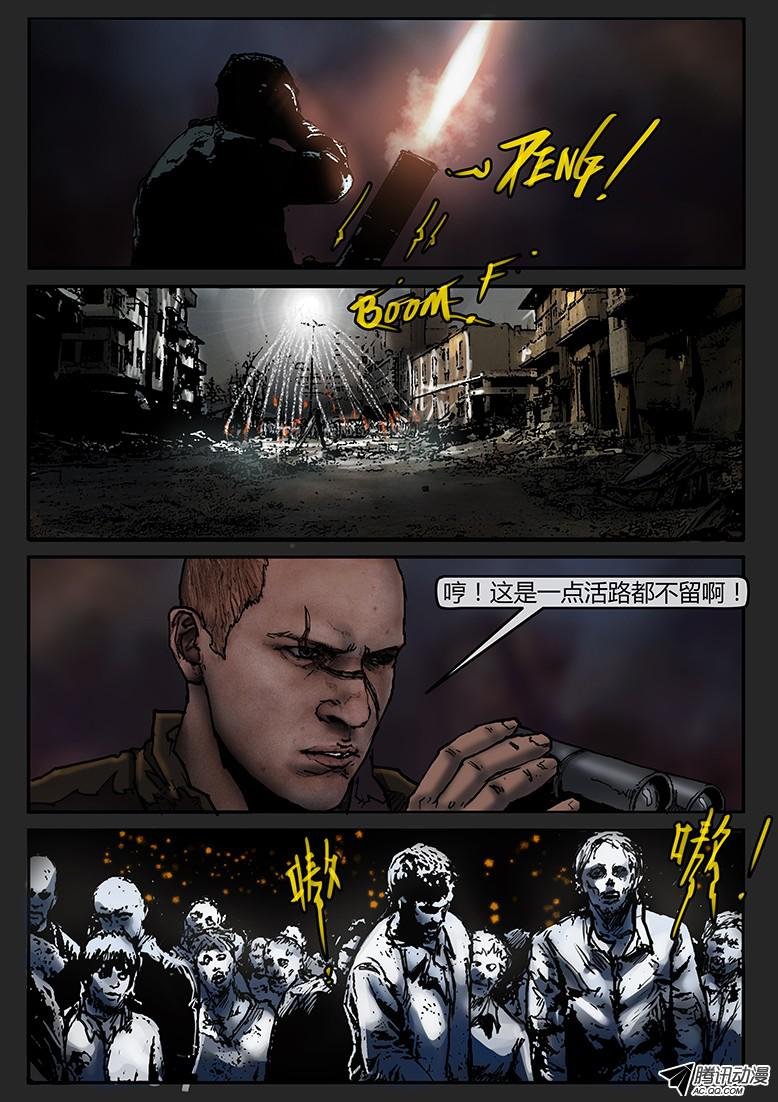 第40话（下）-曙光04