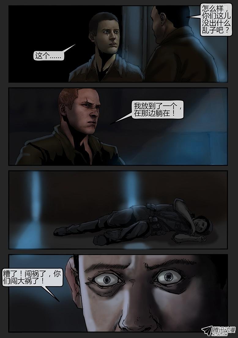 第42话（上）-曙光06