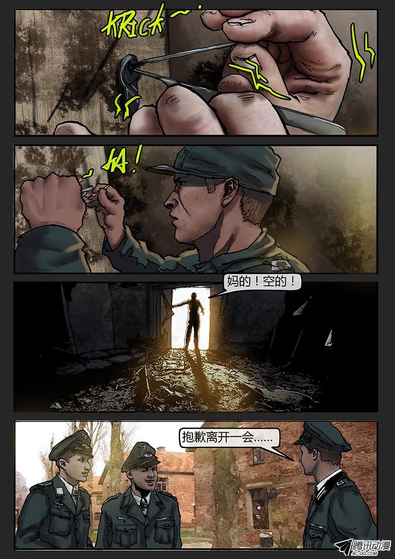 第43话（上）-曙光07