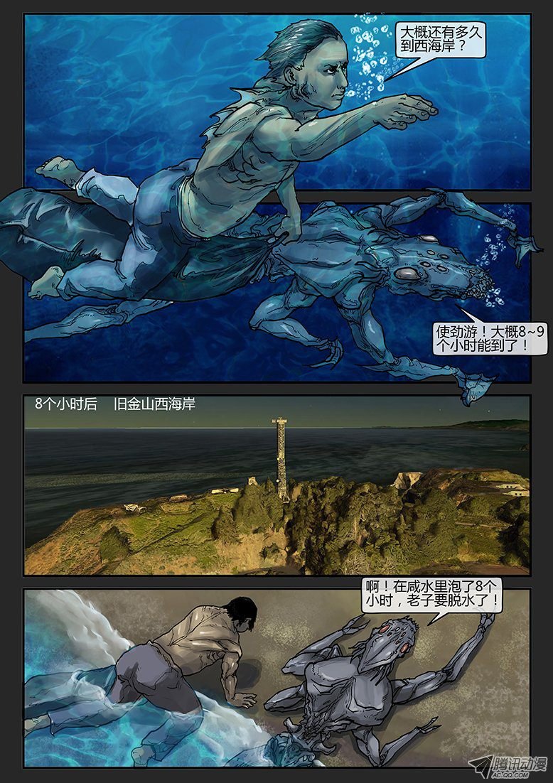 第007话-隐患07