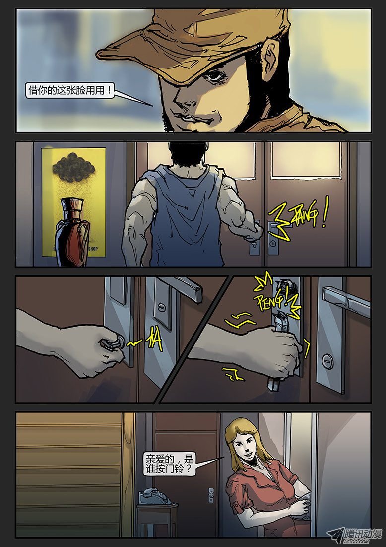第007话-隐患07