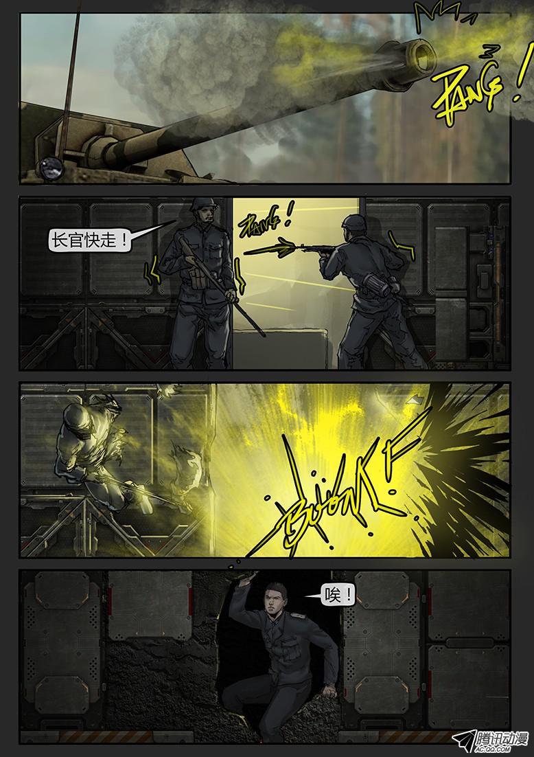 第44话（上）-曙光08