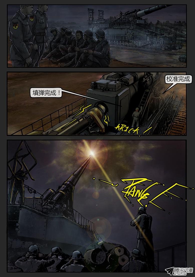 第45话（下）-曙光09