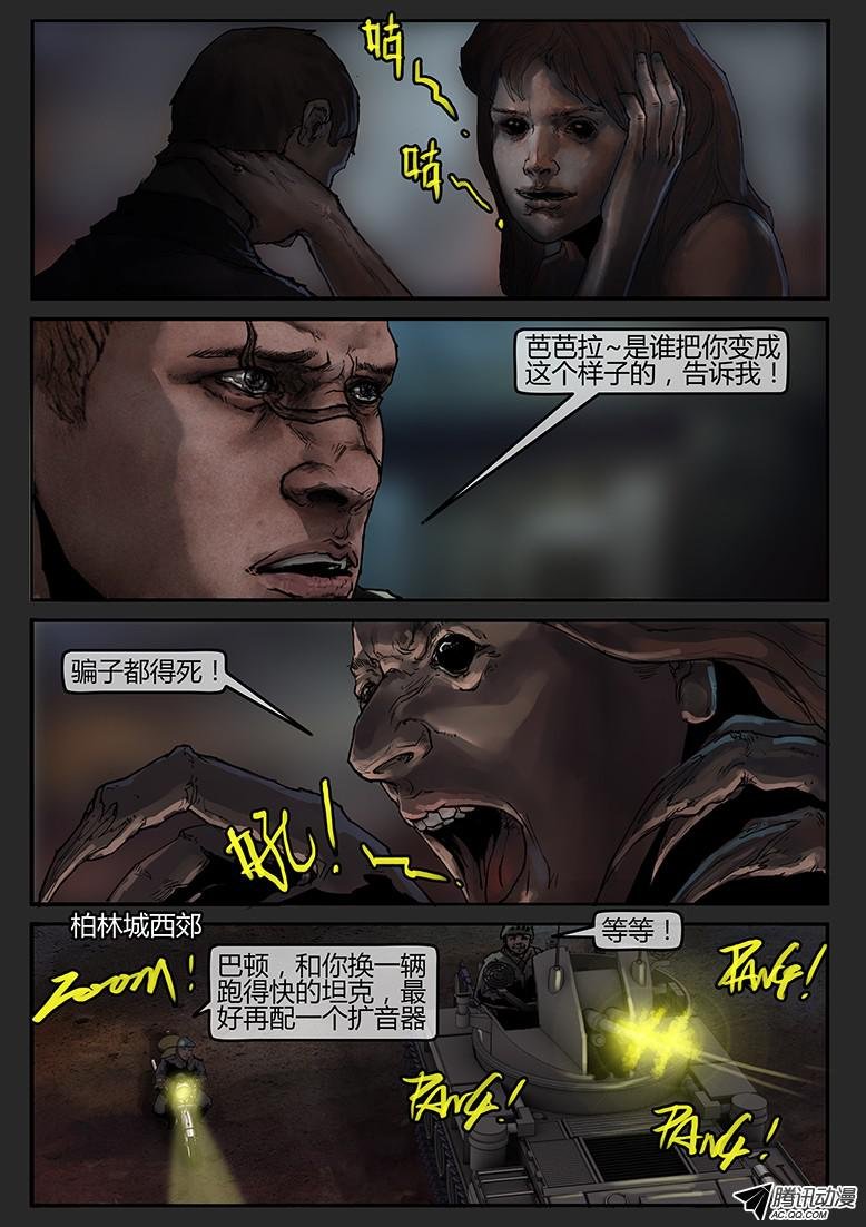 大年不休假-47话