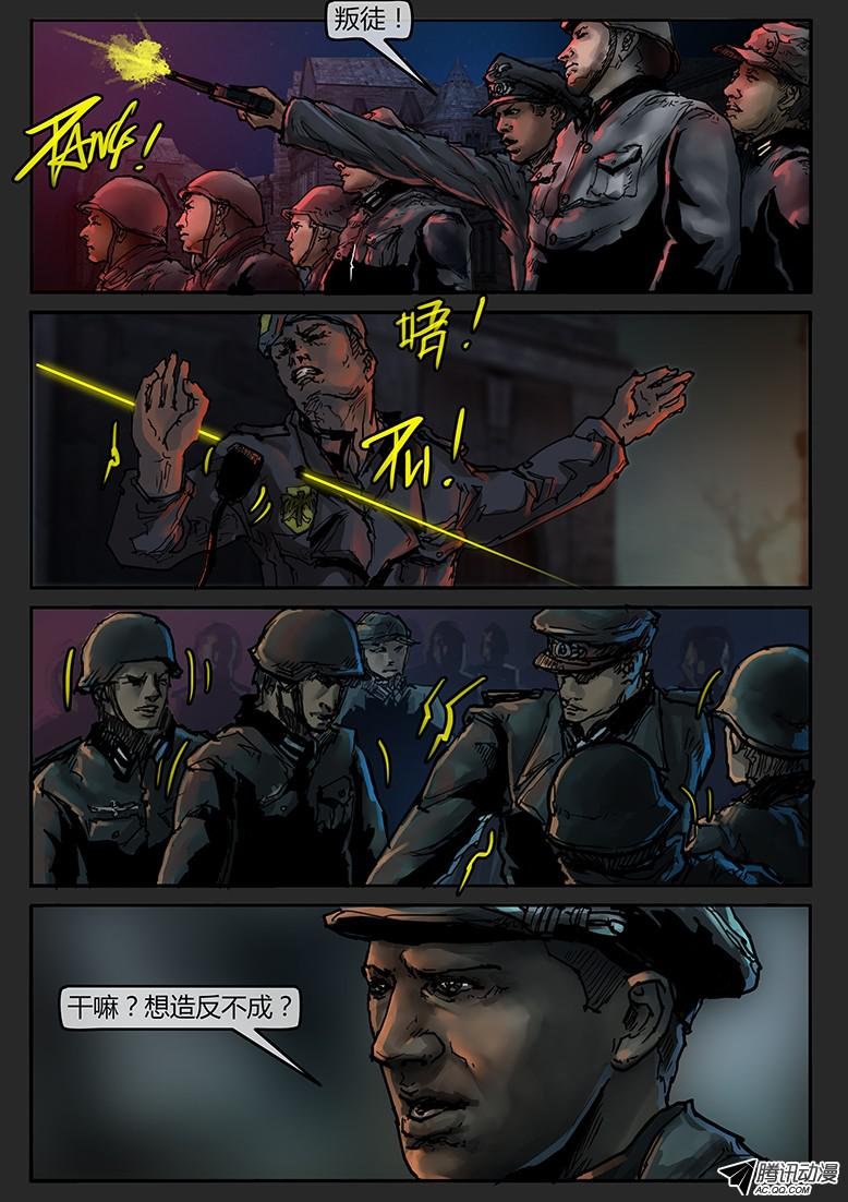 第47话（下）-曙光11