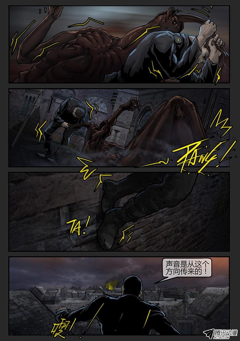 第48话（下）-曙光12