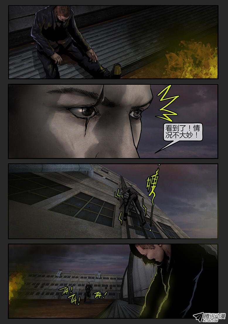 第48话（下）-曙光12