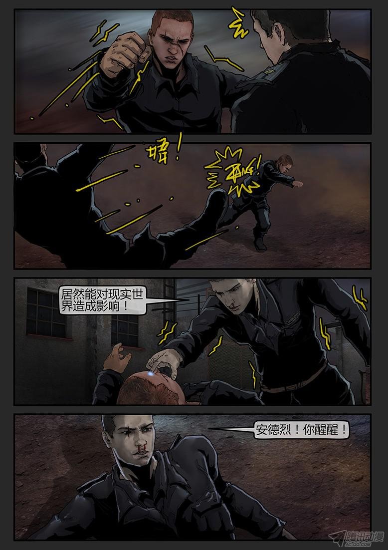 第51话（下）-曙光15