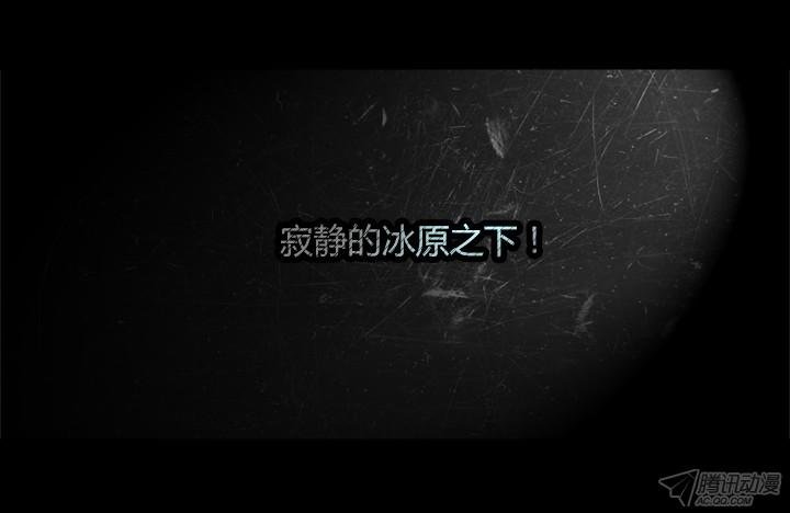 最终话雪盲预告