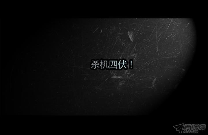 最终话雪盲预告