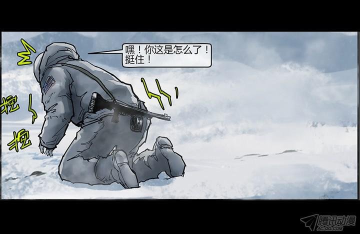 最终话雪盲预告