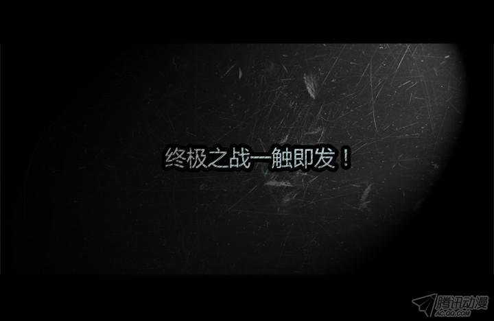 最终话雪盲预告